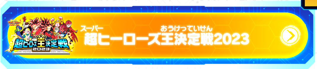 オンラインロビー2022